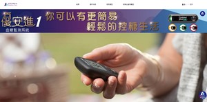 泰先齡
