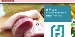 餃子奶奶
