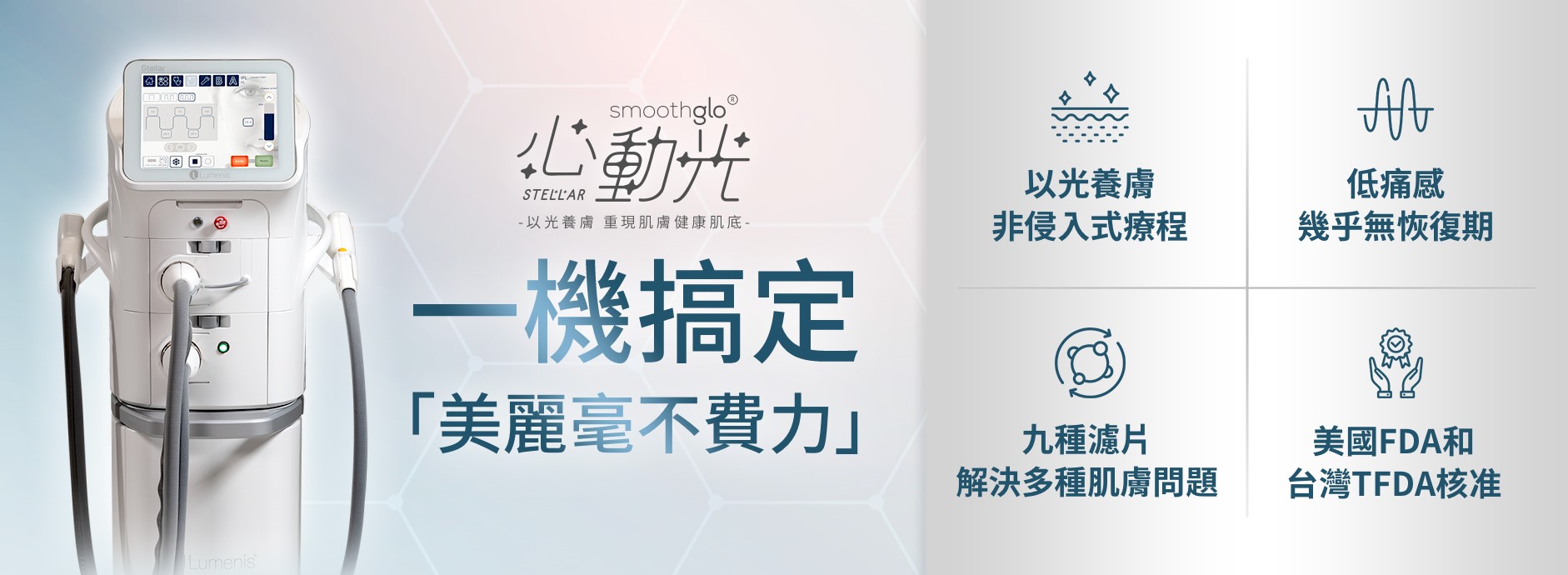 科醫人